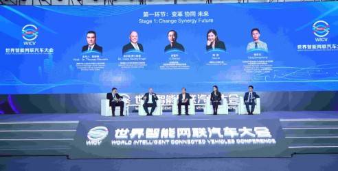 2024世界智能网联汽车大会，共同推动智能网联汽车产业发展