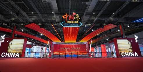 2024第七届中国国际进口博览会，促进世界经济和贸易共同繁荣