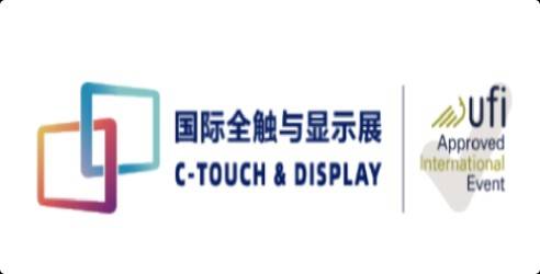 2024深圳国际全触与显示展，一站式解决您的采购交流平台