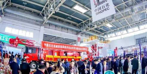 2024第九届世界石油天然气装备博览会，提供更加高效便捷的服务