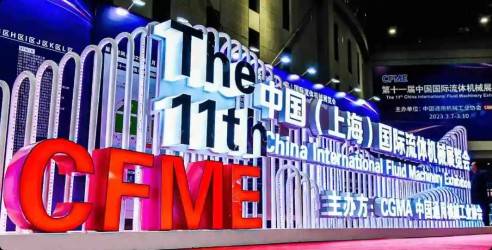 2024上海国际流体机械展览会，促进了流体机械行业交流技术