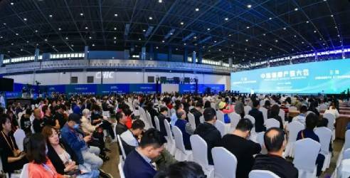 2024第八届海南国际健康产业博览会，推动健康产业高质量发展