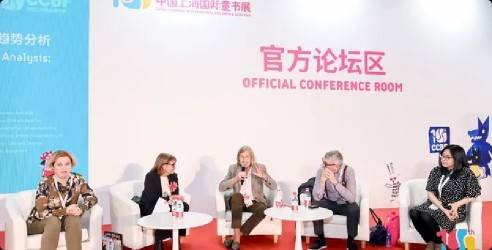 2024第十一届中国上海国际童书展，童书出版及儿童内容的专业展会