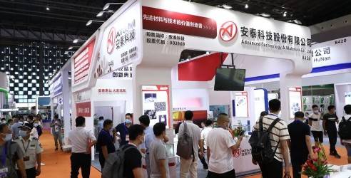 2024第十六届中国上海国际粉末冶金展览会，彰显产业化和国际化特色