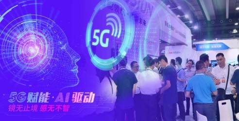 2024第六届中国广州国际智能安全科技博览会，智慧政法产业发展综合体