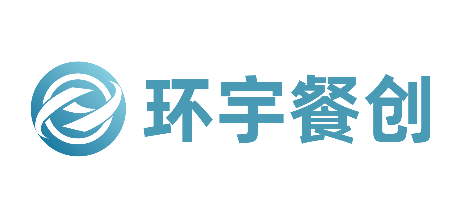 北京环宇餐创国际展览有限公司