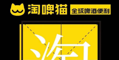 淘啤猫加盟费用多少钱？