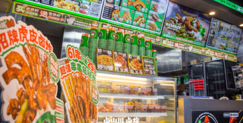 卤山川炸串加盟费用多少钱？
