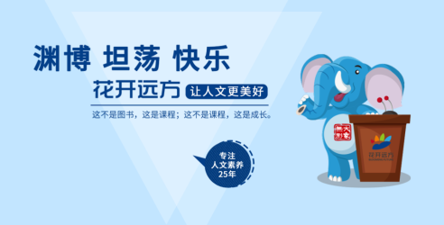 花开远方加盟条件及加盟优势有哪些？