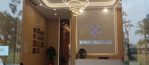 东方幸福加盟费用多少钱？