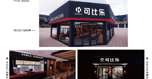 可比乐加盟费用多少钱？