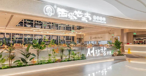 西塔老太太泥炉烤肉加盟费用多少钱？