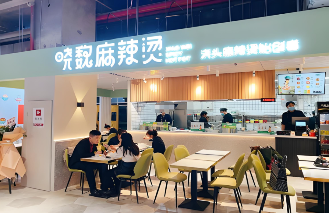 晓魏浇头麻辣烫加盟费用多少钱？