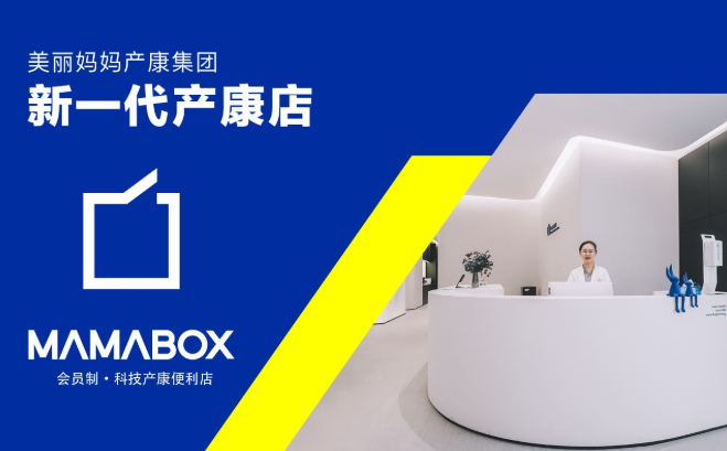 美丽妈妈健康盒子加盟费用多少钱？