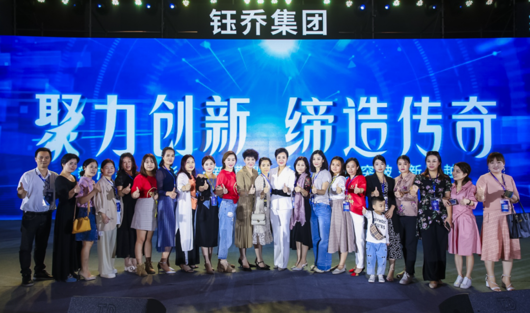 钰乔集团祛斑加盟费用多少钱？