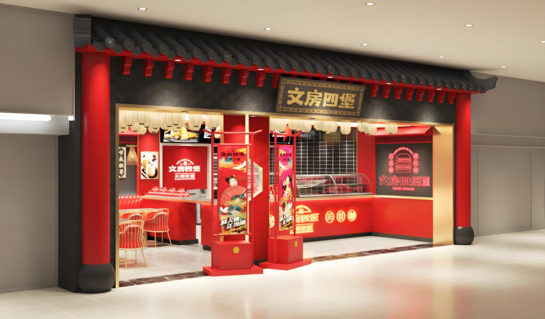 文房四堡加盟费用多少钱？