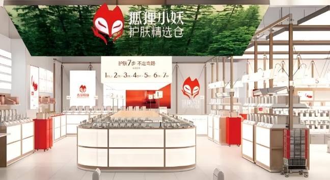 狐狸小妖加盟费用多少钱？