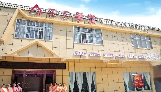 东方爱堡加盟费用多少钱？