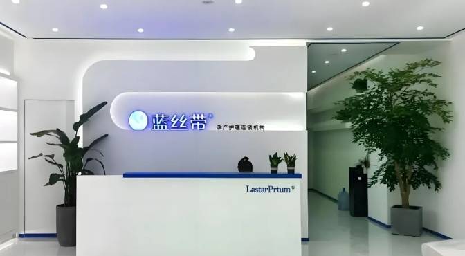 蓝丝带产后恢复加盟费用多少钱？
