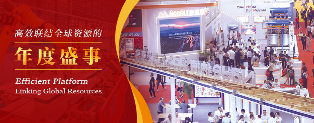 2025第39届广州陶瓷工业展