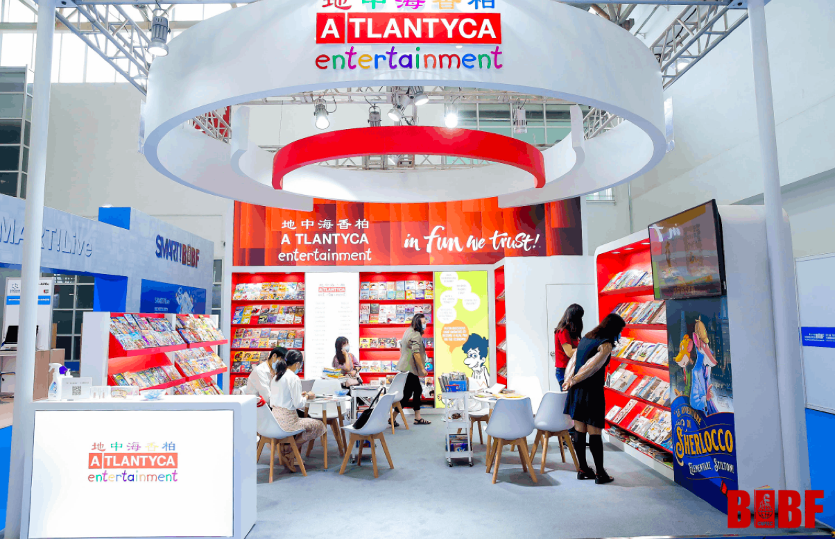 2025第三十一届北京国际图书博览会