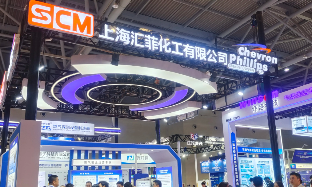 2025中国杭州国际气体技术设备与应用展览会