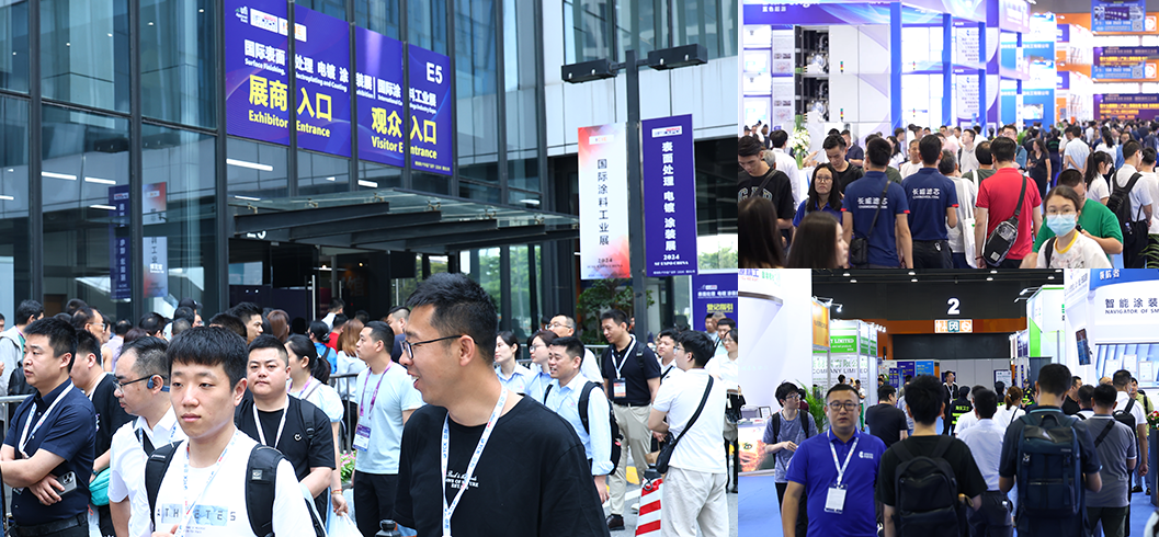 2025第十八届国际广州表面处理 电镀 涂装展览会