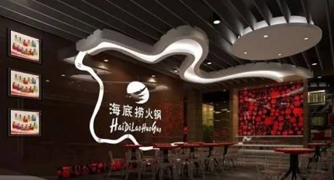 海底捞火锅加盟费用多少钱？