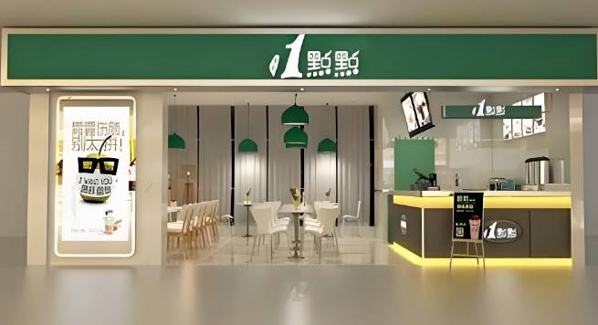 一点点奶茶加盟费用多少钱？