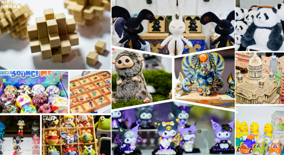 2025HTE杭州玩具展&潮玩展