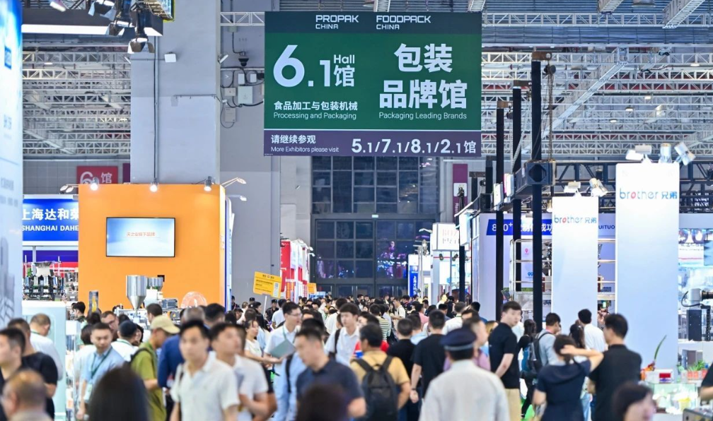 2025第三十届上海国际加工包装展览会（时间/地点/逛展攻略）