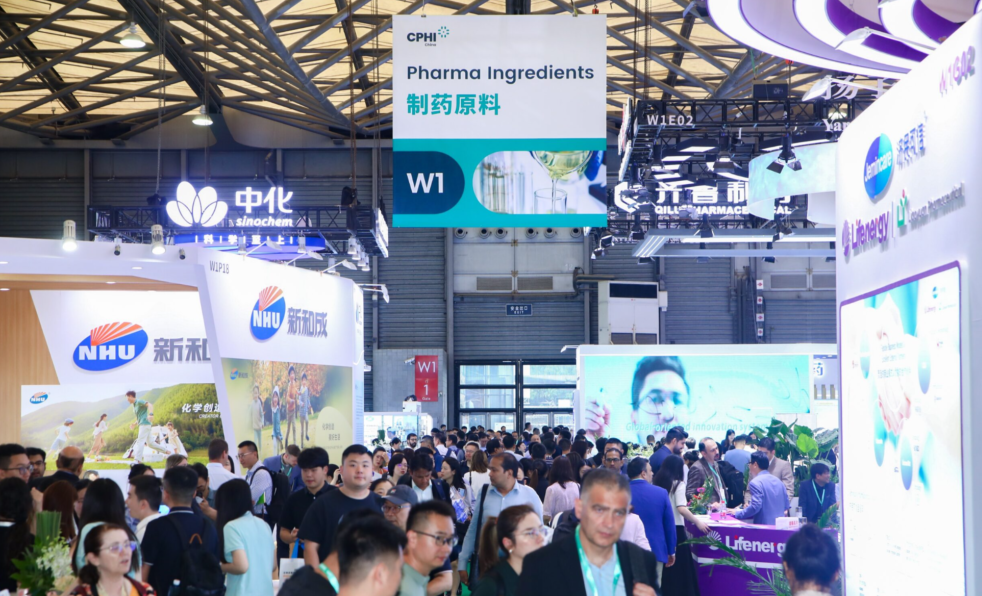 2025第二十三届世界制药原料中国展