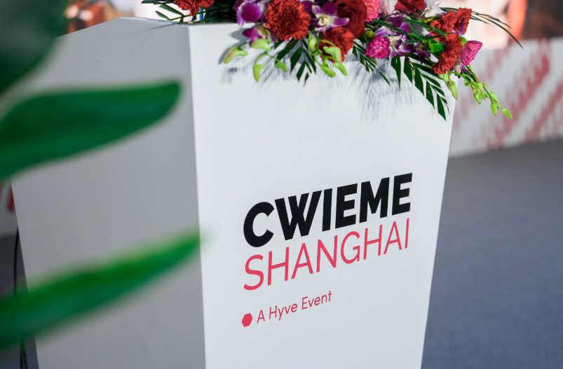 2025上海线圈展6月25日举办（地点+同期会议日程+赞助机会）