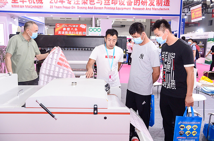 2025青岛纺织品印花工业展（时间/地点/逛展攻略）