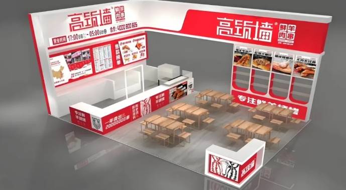 高筑墙鲜羊肉串加盟费用多少钱？