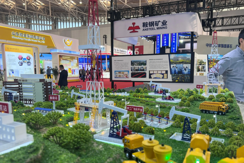 2025第十届中国国际矿业展览会将于6月26-28日在沈阳举办
