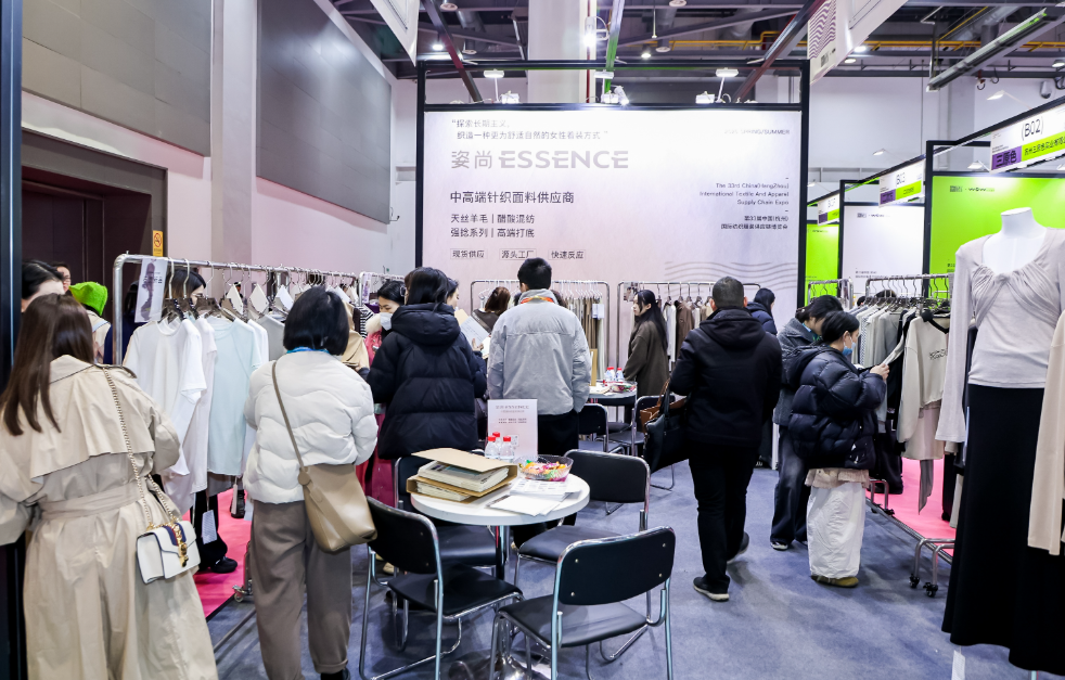 2025山东国际纺织服装供应链博览会6月26青岛启幕