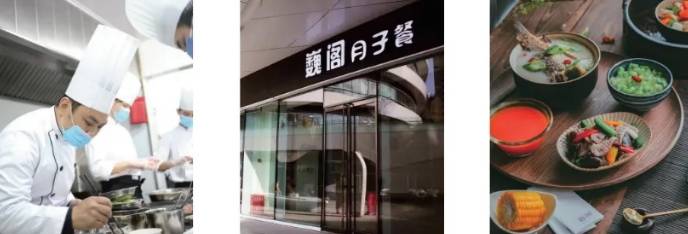 巍阁月子中心加盟费用多少钱？