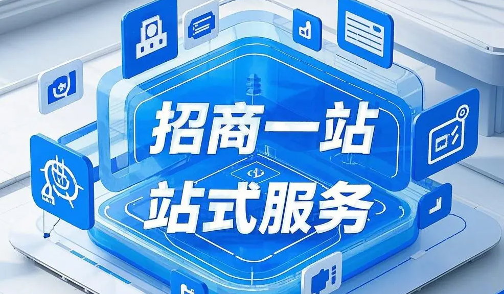 招商外包公司怎么选？这5类服务商一定要看清！‌