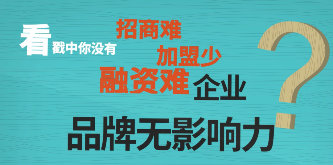 招商外包机构盘点：如何选择真正适合企业的“黄金搭档”？