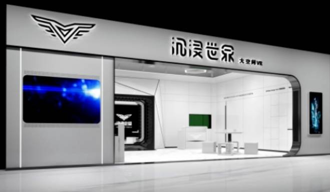 沉浸世界VR加盟费用多少钱？