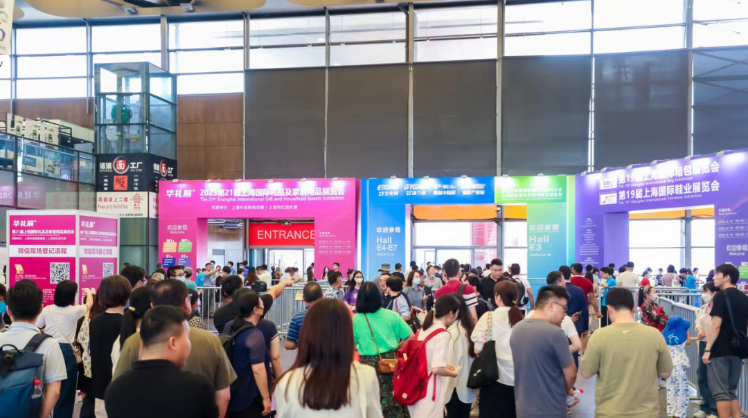 2025上海礼品及家居用品展，将于6月17日在上海新国际博览中心举行