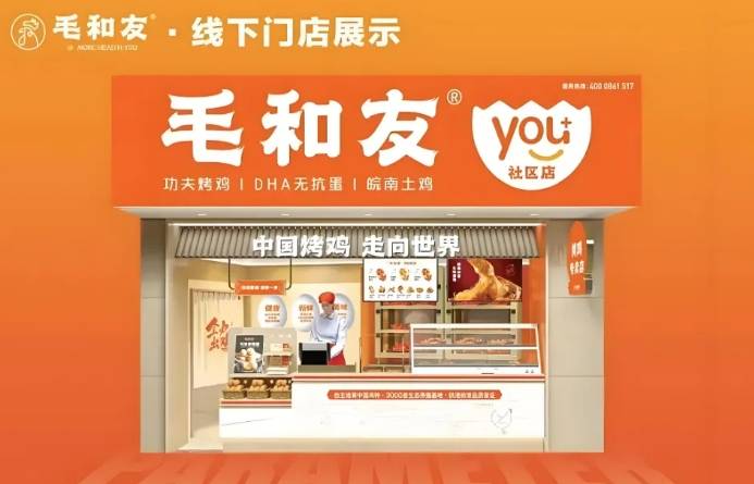 花游记加盟费用多少钱？