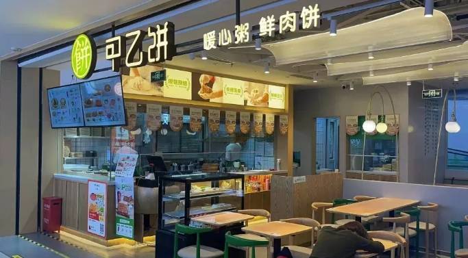 甲乙饼加盟费用多少钱？