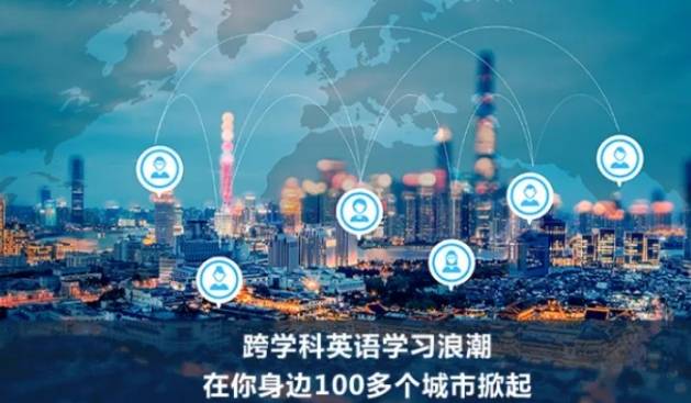 汤姆客跨学科英语加盟费用多少钱？