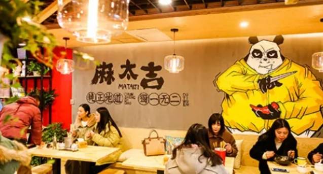 麻太吉加盟费用多少钱？