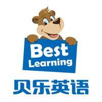 贝乐英语加盟费用多少钱？