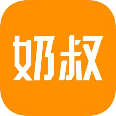 奶叔健康加盟费用多少钱？