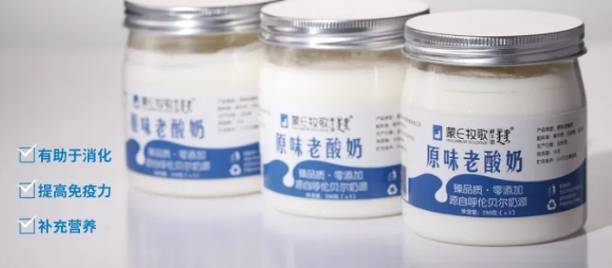 蒙E牧歌加盟费用多少钱？