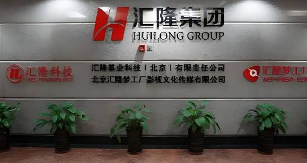 汇隆科技加盟费用多少钱？